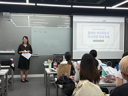 일본 단기 프로그램 연수생 대학원 온라인 석사 박사 과정 설명회